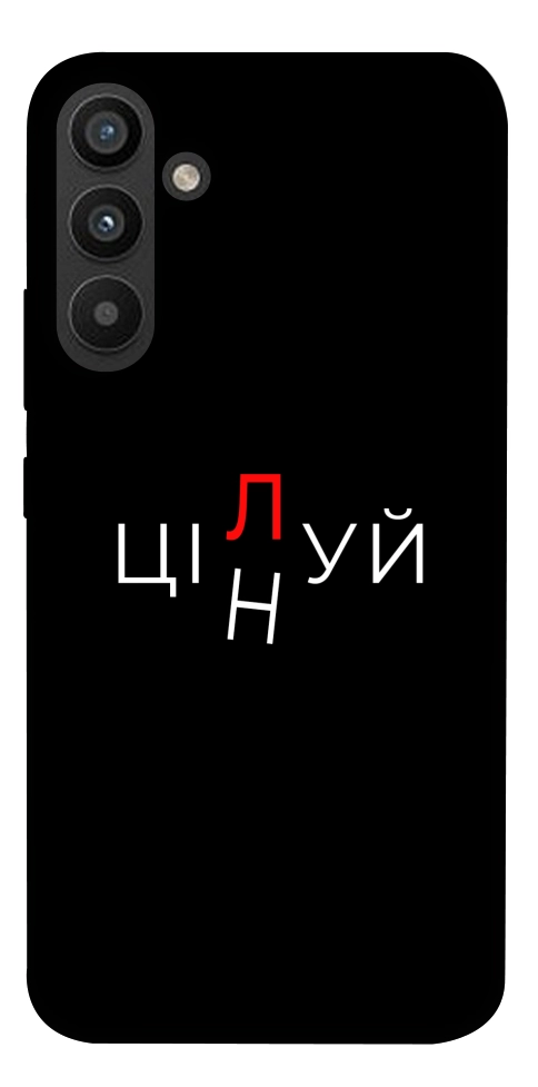 Чехол Цілуй/цінуй для Galaxy A34 5G