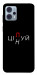Чехол Цілуй/цінуй для Motorola Moto G23
