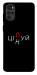 Чехол Цілуй/цінуй для Motorola Moto G22