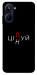 Чохол Цілуй/цінуй для Realme 10 4G