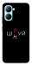 Чехол Цілуй/цінуй для Realme C33