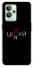 Чехол Цілуй/цінуй для Realme GT2