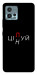 Чохол Цілуй/цінуй для Motorola Moto G72