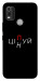 Чехол Цілуй/цінуй для Nokia C21 Plus