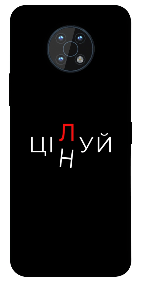 Чехол Цілуй/цінуй для Nokia G50