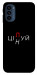 Чехол Цілуй/цінуй для Motorola Moto G41