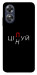 Чехол Цілуй/цінуй для Oppo A17