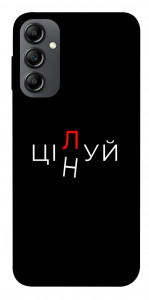 Чехол Цілуй/цінуй для Galaxy A14