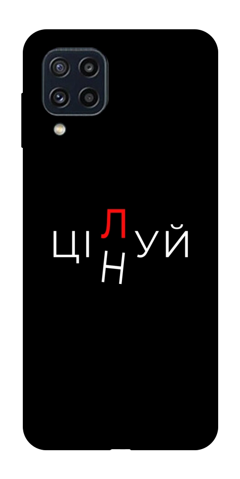 Чехол Цілуй/цінуй для Galaxy M32