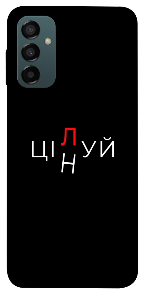 Чехол Цілуй/цінуй для Galaxy M14 5G