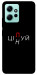 Чехол Цілуй/цінуй для Xiaomi Redmi Note 12 4G