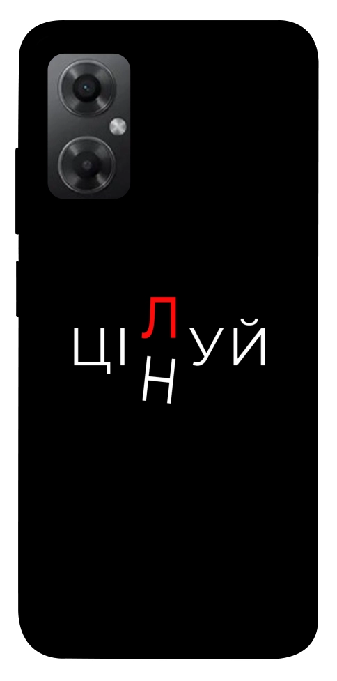 Чехол Цілуй/цінуй для Xiaomi Redmi Note 11R