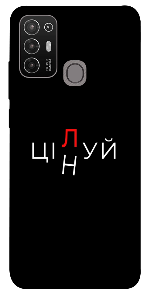 Чехол Цілуй/цінуй для ZTE Blade A52