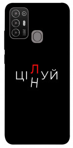 Чехол Цілуй/цінуй для ZTE Blade A52