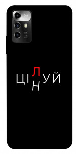 Чехол Цілуй/цінуй для ZTE Blade A72