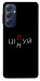 Чехол Цілуй/цінуй для Galaxy M54 5G