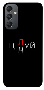 Чехол Цілуй/цінуй для Galaxy A24 4G