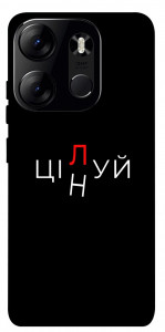 Чохол Цілуй/цінуй для Tecno Spark Go 2023