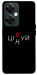 Чохол Цілуй/цінуй для OnePlus Nord CE 3 Lite