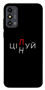 Чехол Цілуй/цінуй для ZTE Blade A53