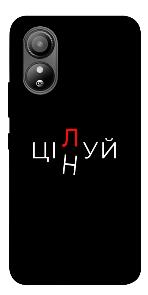 Чохол Цілуй/цінуй для ZTE Blade L220
