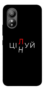 Чохол Цілуй/цінуй для ZTE Blade L220