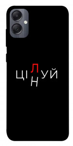 Чехол Цілуй/цінуй для Galaxy A05