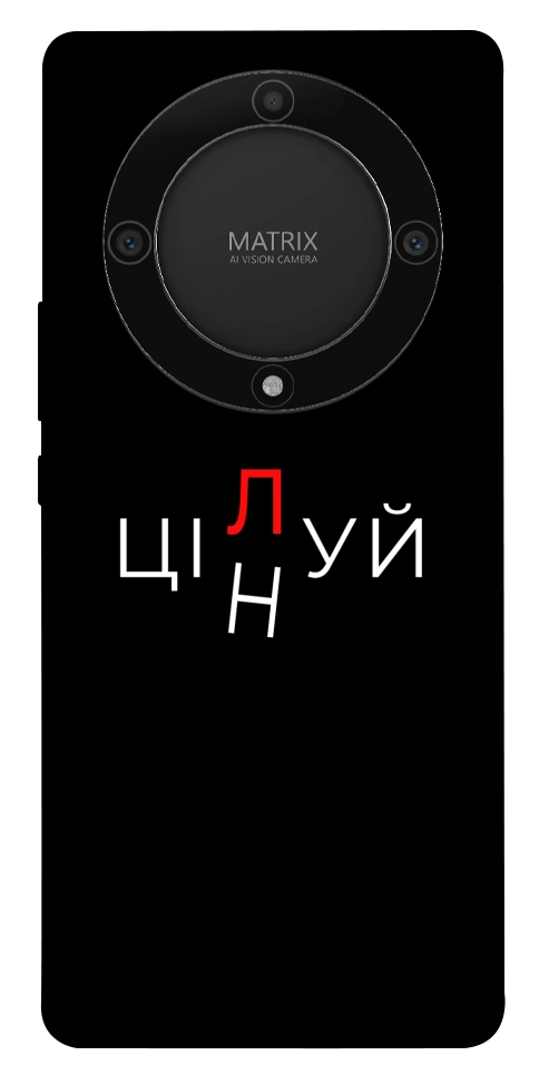 Чехол Цілуй/цінуй для Huawei Magic5 Lite