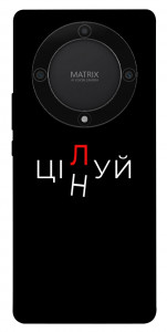 Чехол Цілуй/цінуй для Huawei Magic5 Lite