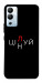 Чехол Цілуй/цінуй для Infinix Hot 12i