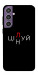 Чохол Цілуй/цінуй для Galaxy S23 FE