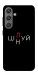 Чохол Цілуй/цінуй для Galaxy S24+