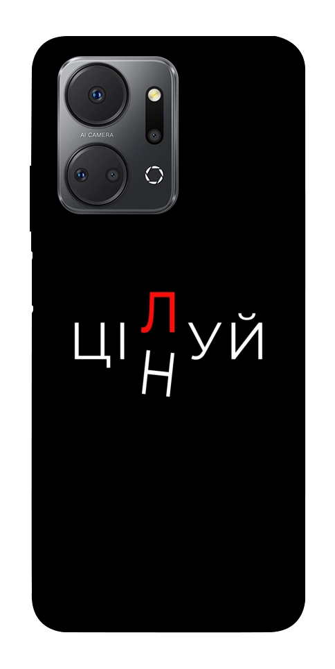 Чохол Цілуй/цінуй для Huawei Honor X7a