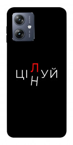 Чехол Цілуй/цінуй для Motorola Moto G54