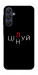 Чохол Цілуй/цінуй для Galaxy A25 5G