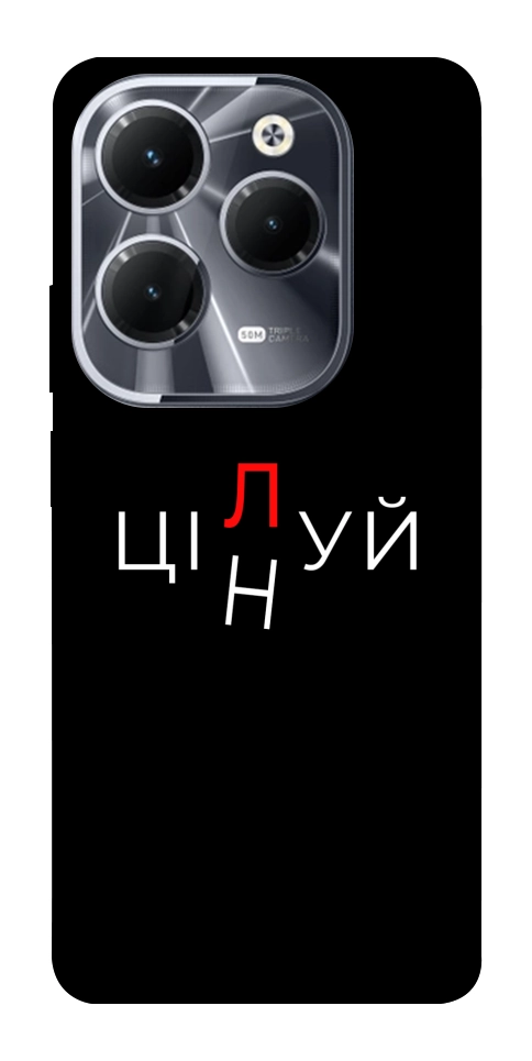 Чехол Цілуй/цінуй для Infinix Hot 40 Pro