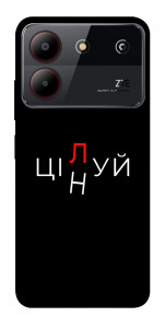 Чехол Цілуй/цінуй для ZTE Blade A54 4G