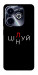Чохол Цілуй/цінуй для Infinix Hot 40i