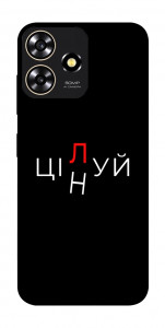Чехол Цілуй/цінуй для ZTE Blade A73 4G