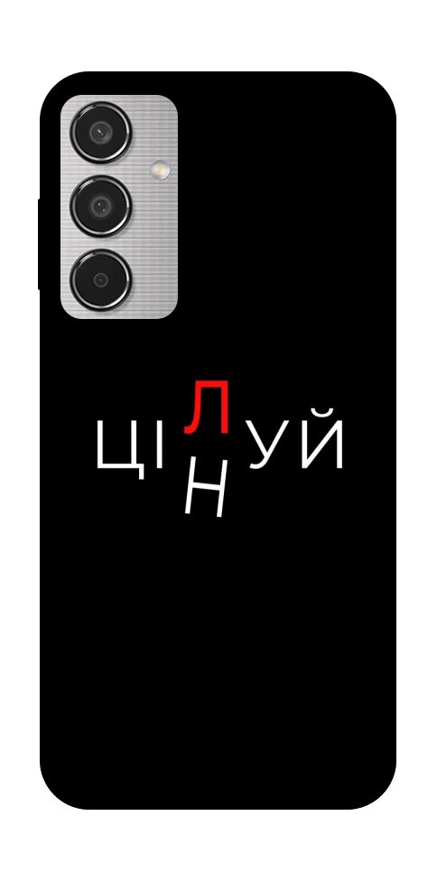 Чехол Цілуй/цінуй для Galaxy M35 5G