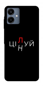 Чехол Цілуй/цінуй для Galaxy A06