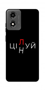 Чехол Цілуй/цінуй для Motorola Moto E14