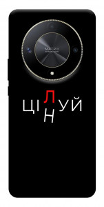 Чохол Цілуй/цінуй для Huawei Magic6 Lite