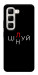 Чехол Цілуй/цінуй для Infinix Hot 50 4G