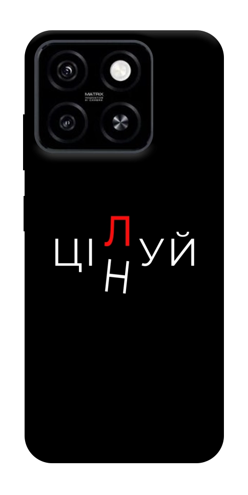 Чохол Цілуй/цінуй для ZTE Blade A55 4G
