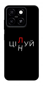 Чохол Цілуй/цінуй для ZTE Blade A55 4G