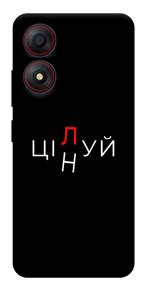 Чехол Цілуй/цінуй для ZTE Blade A34 4G