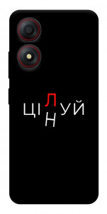 Чехол Цілуй/цінуй для ZTE Blade A34 4G