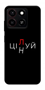 Чехол Цілуй/цінуй для ZTE Blade A35 4G