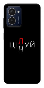 Чехол Цілуй/цінуй для HMD Pulse Pro